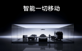 卓驭首发原生多模态基础模型，移动物理AI来了