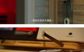 酒店业的「黄金投资」｜文华东方酒店四地上线dose红外线SPA